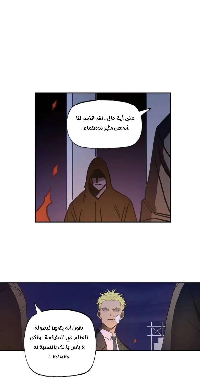 الصفحة 82 من 84