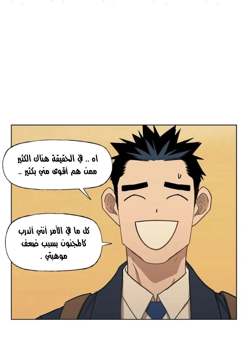 الصفحة 15 من 84