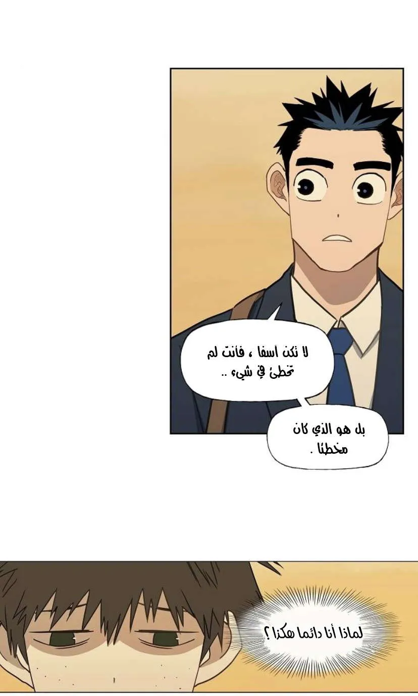 الصفحة 13 من 84