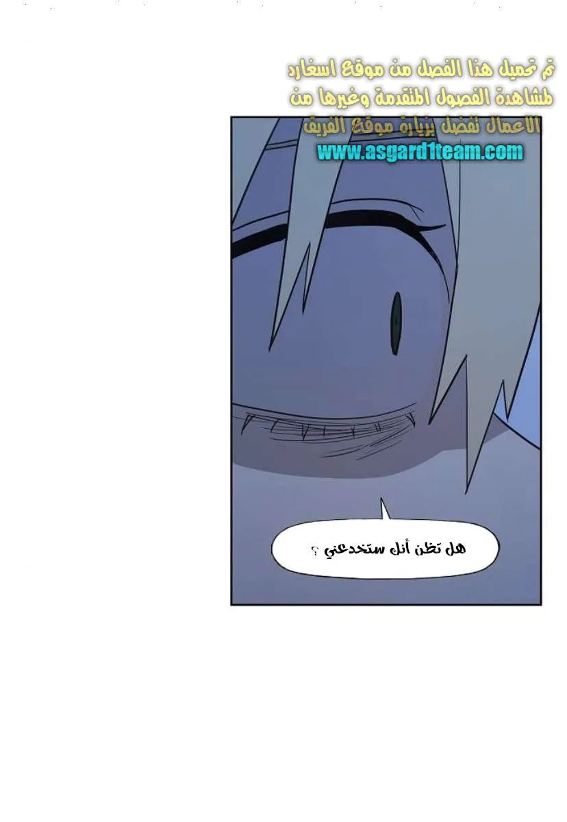 الصفحة 63 من 84