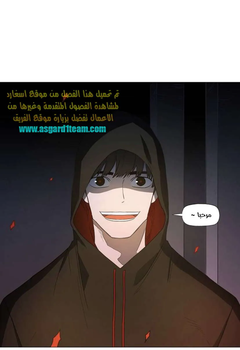 الصفحة 83 من 84