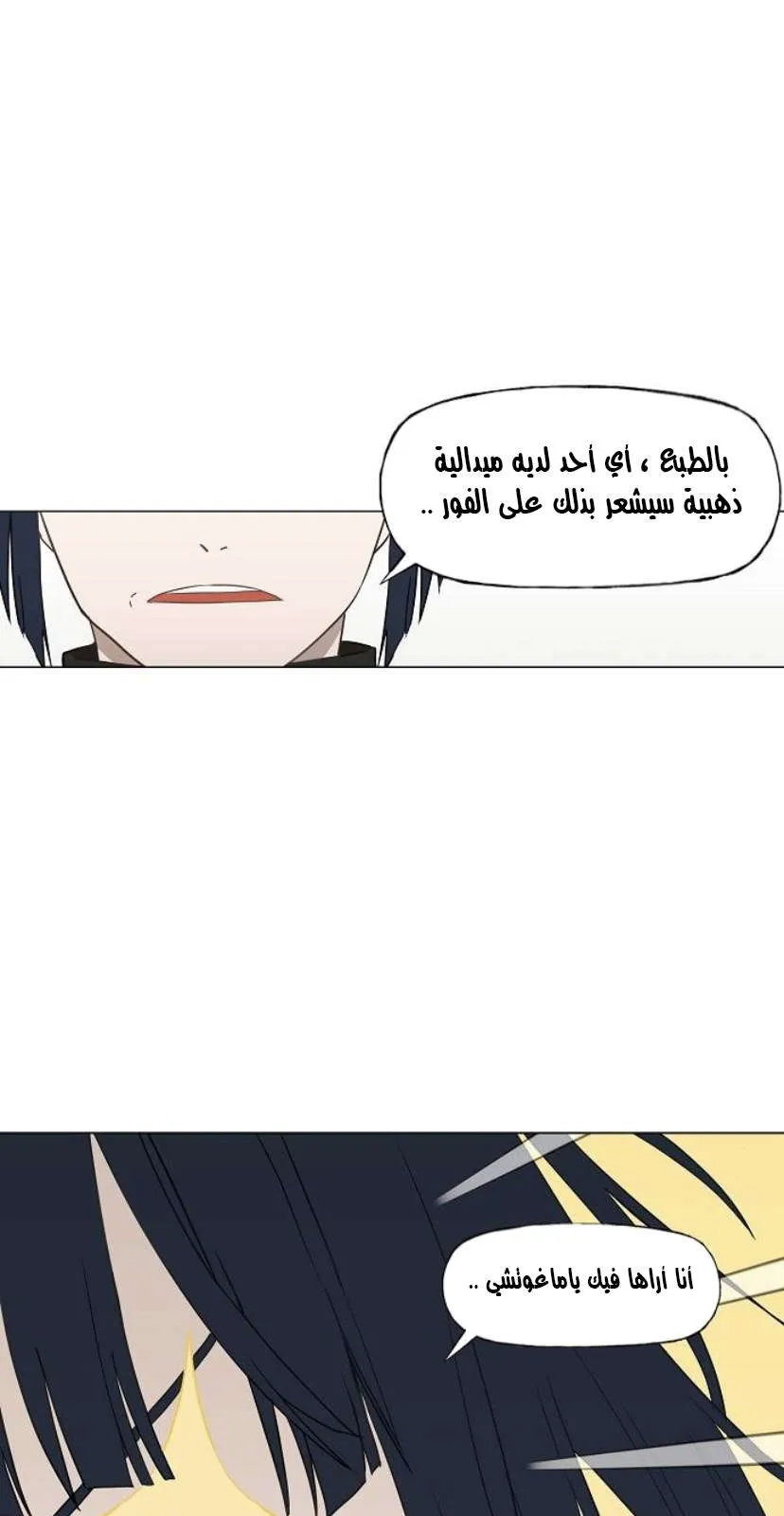 الصفحة 26 من 84