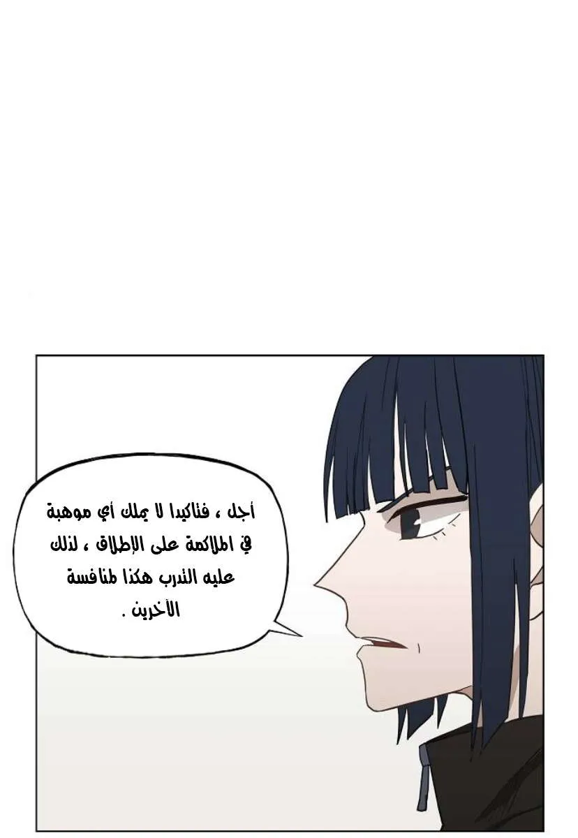 الصفحة 38 من 84