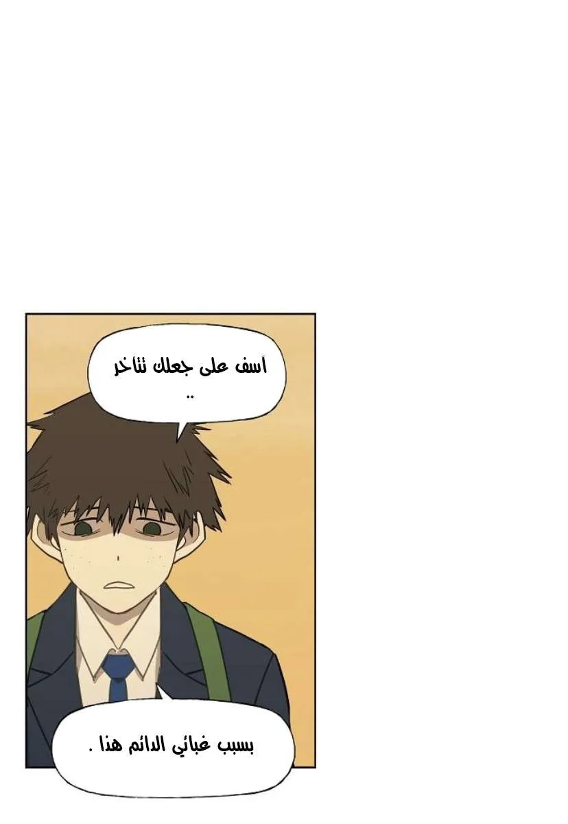 الصفحة 12 من 84