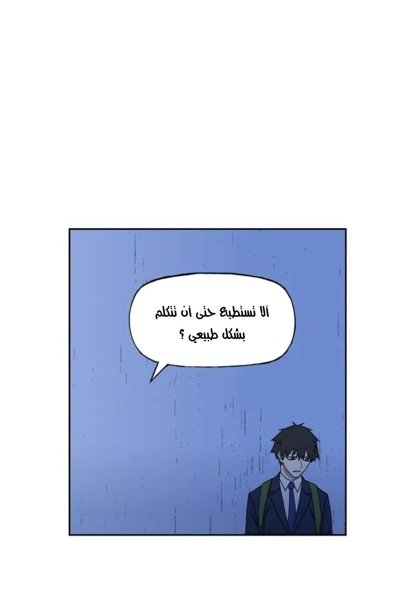 الصفحة 71 من 84