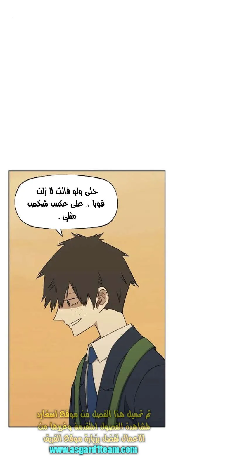 الصفحة 16 من 84