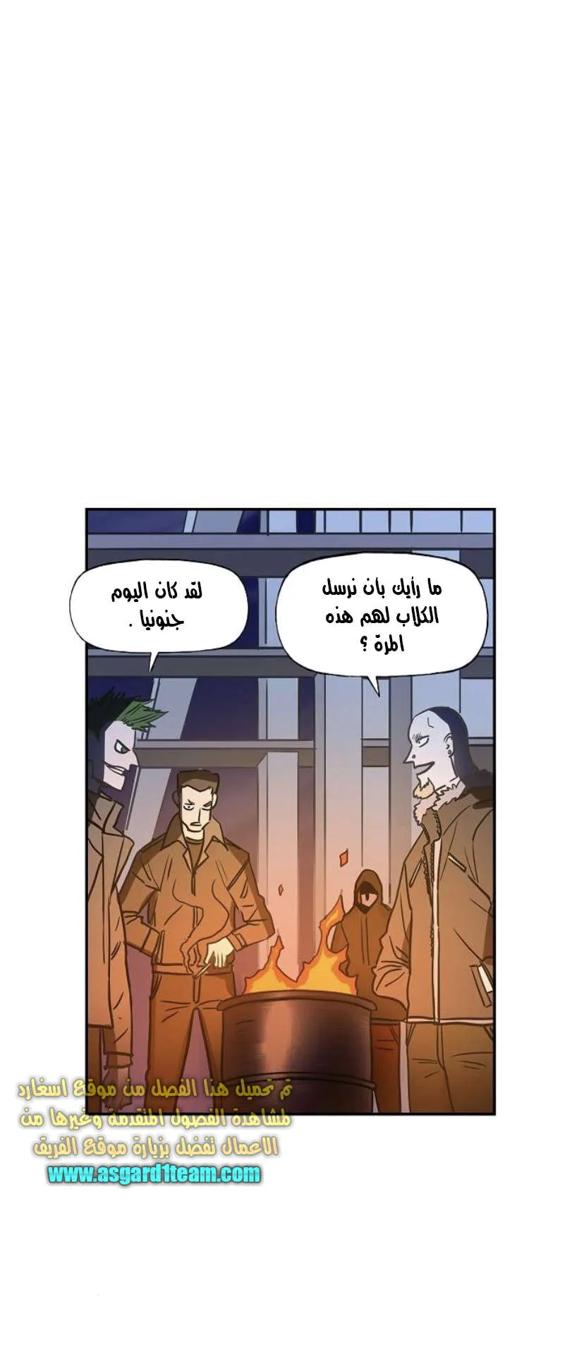 الصفحة 76 من 84