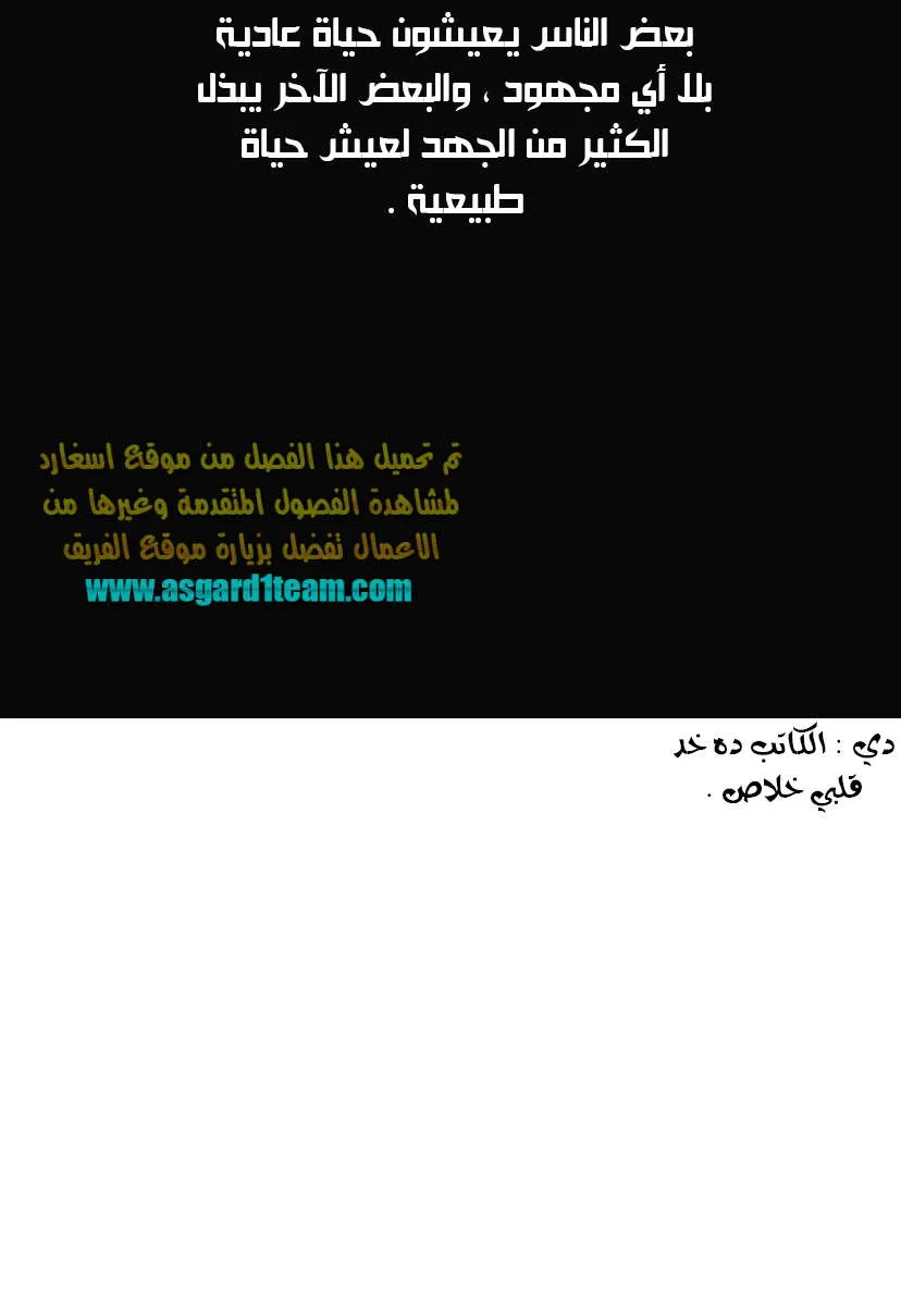 الصفحة 74 من 84