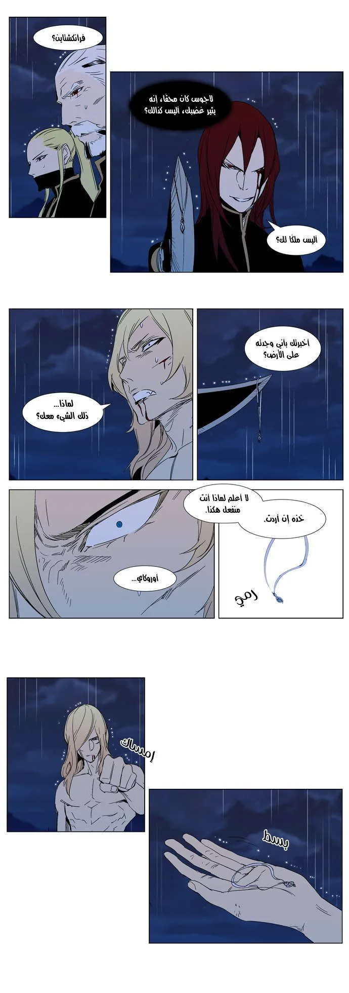 الصفحة 8 من 28