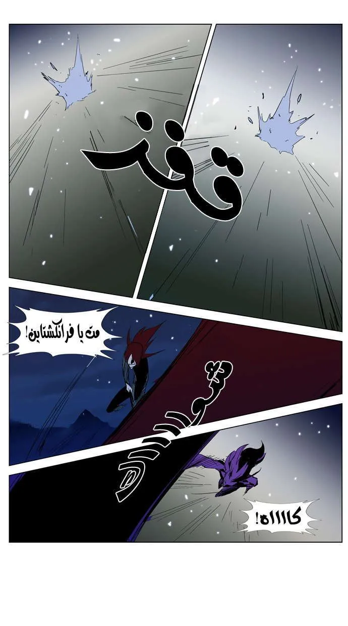 الصفحة 23 من 28