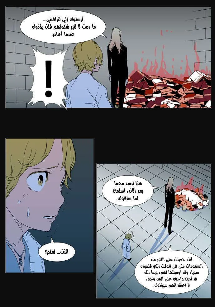 الصفحة 12 من 28