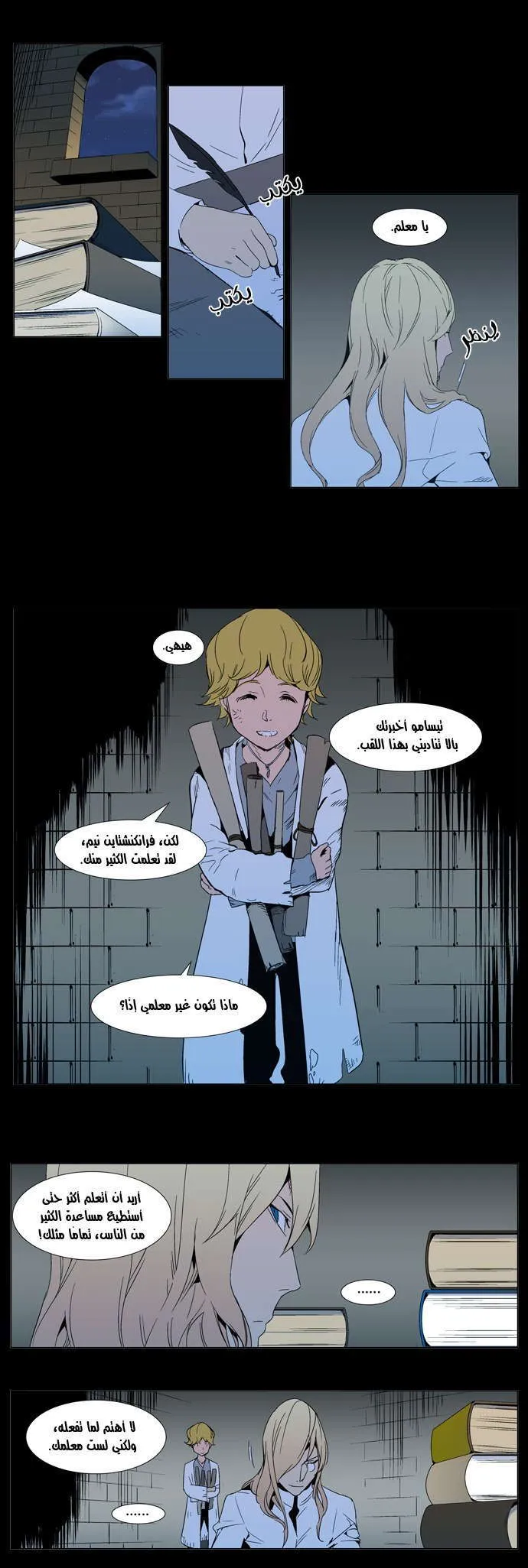 الصفحة 4 من 28