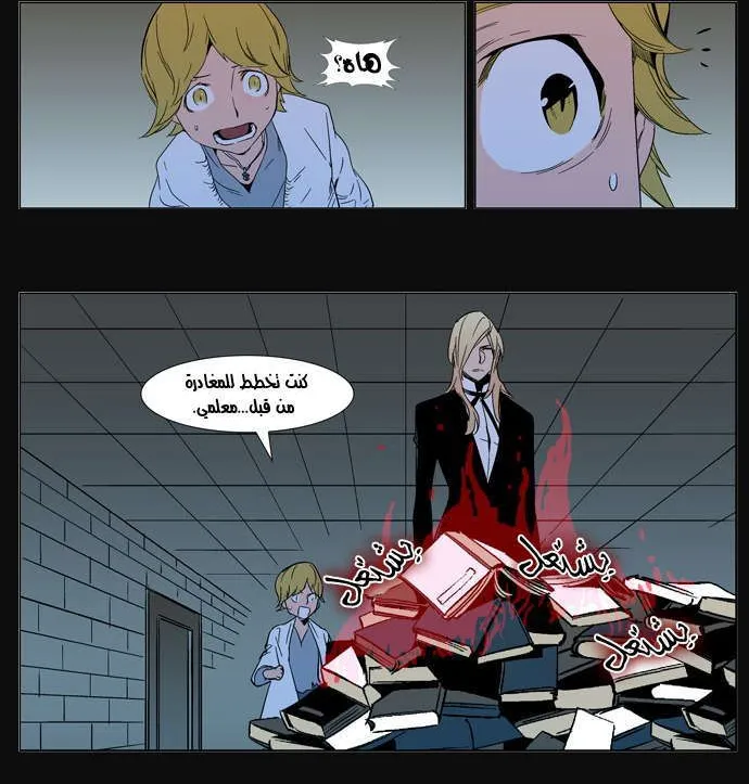 الصفحة 10 من 28