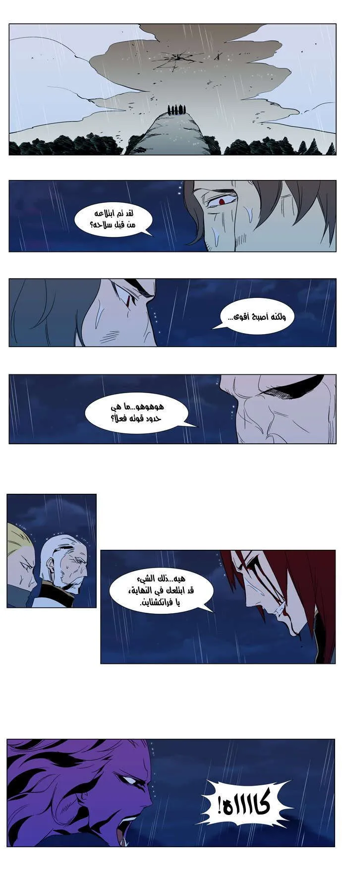 الصفحة 16 من 28