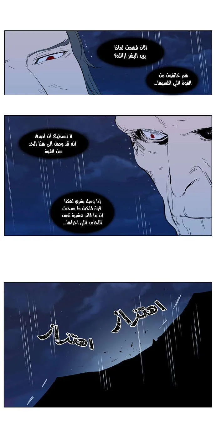 الصفحة 22 من 28