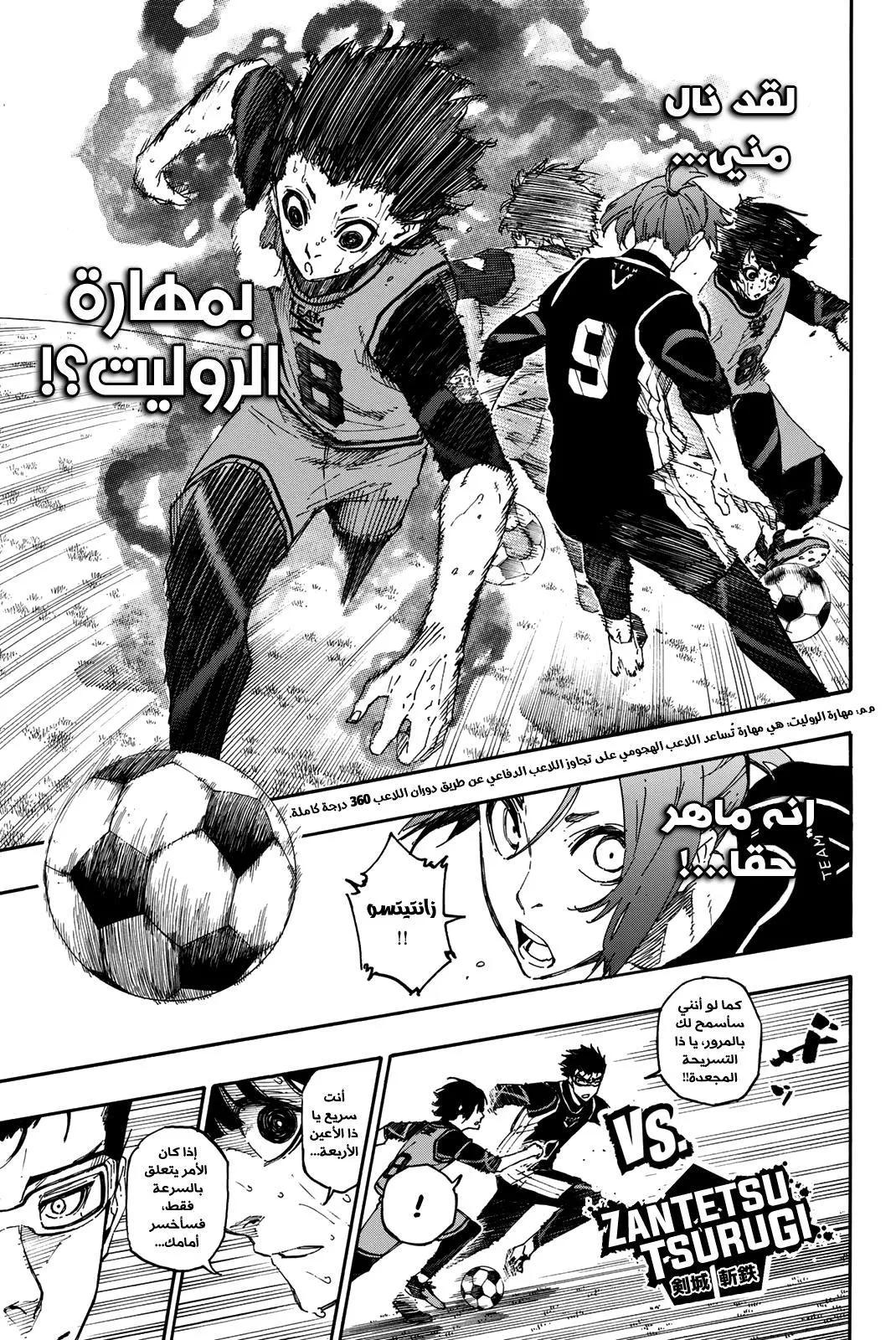 الصفحة 13 من 26