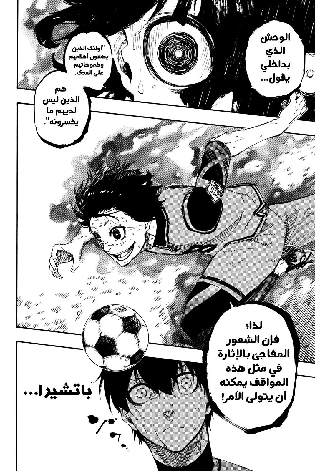 الصفحة 9 من 26