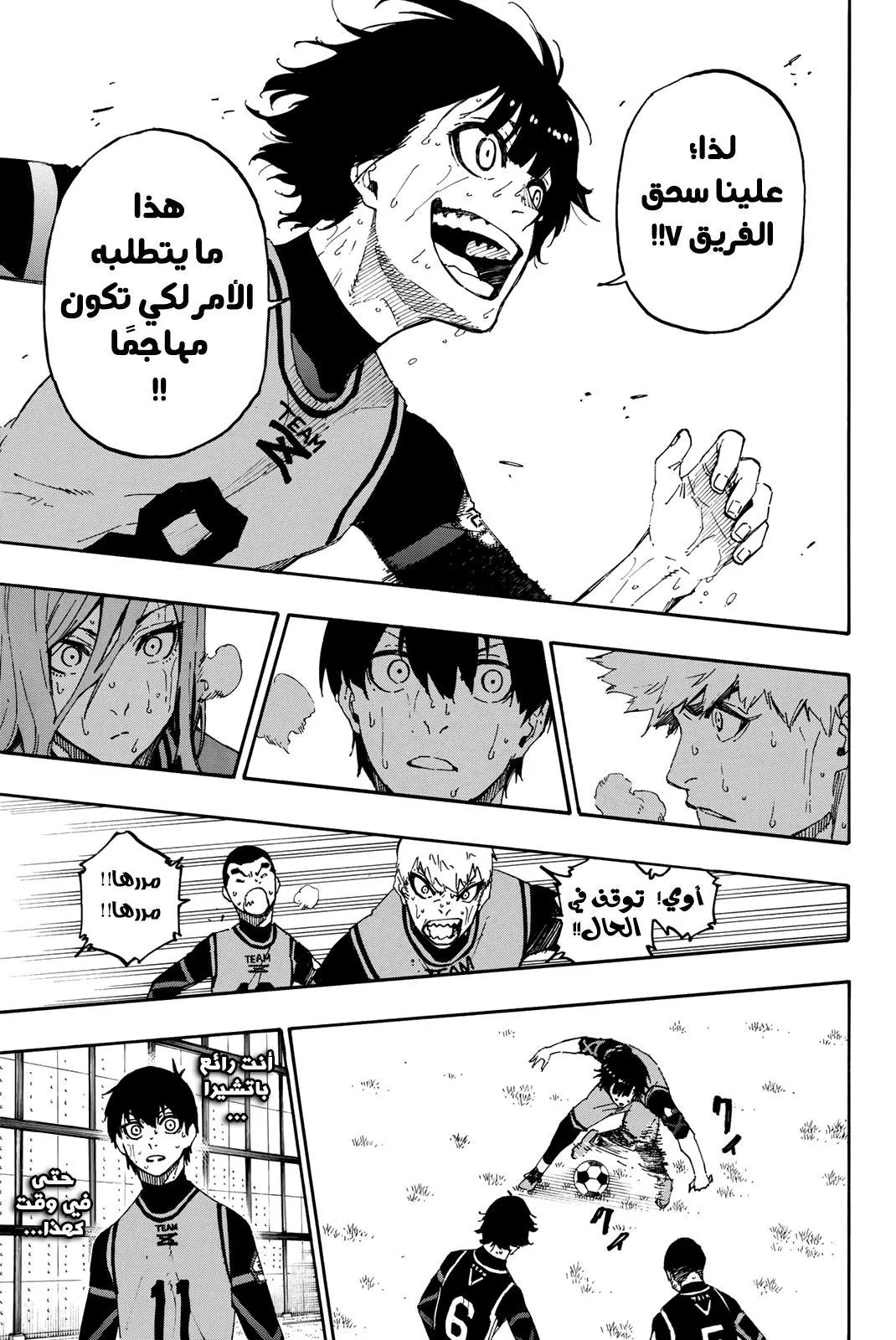 الصفحة 18 من 26