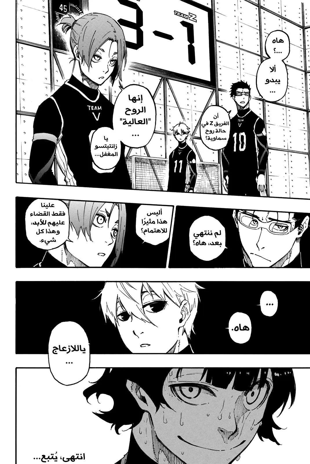 الصفحة 24 من 26