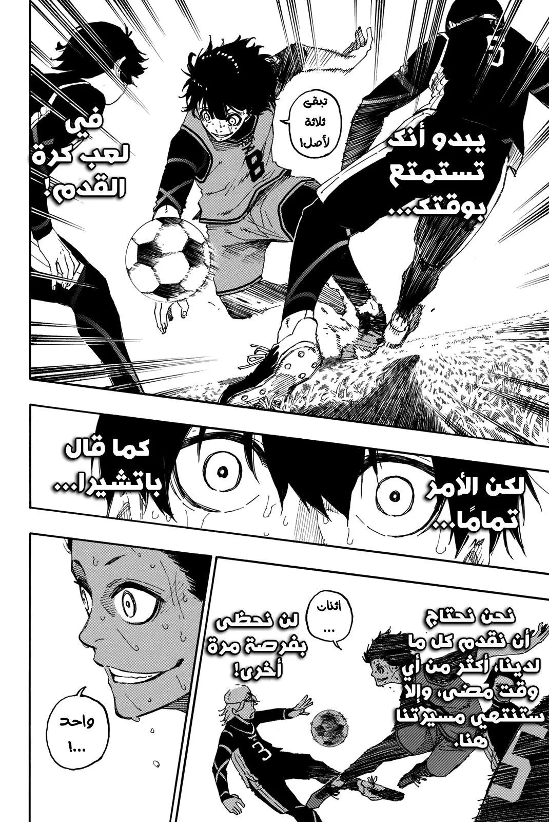 الصفحة 19 من 26