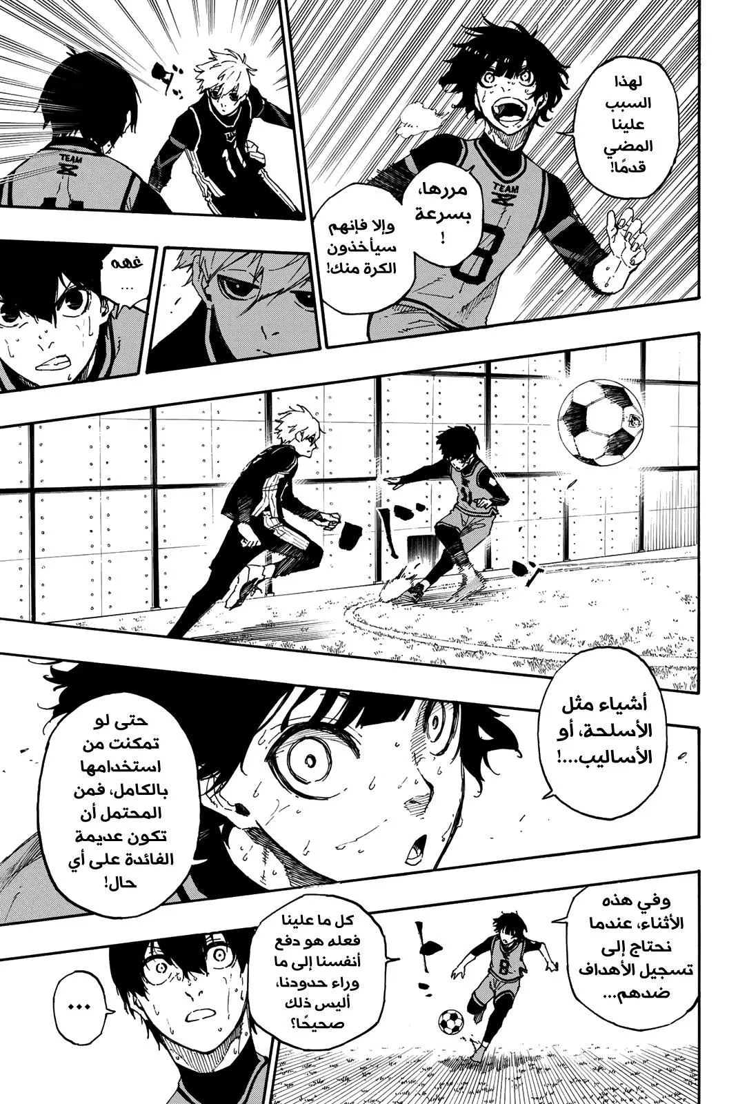 الصفحة 8 من 26