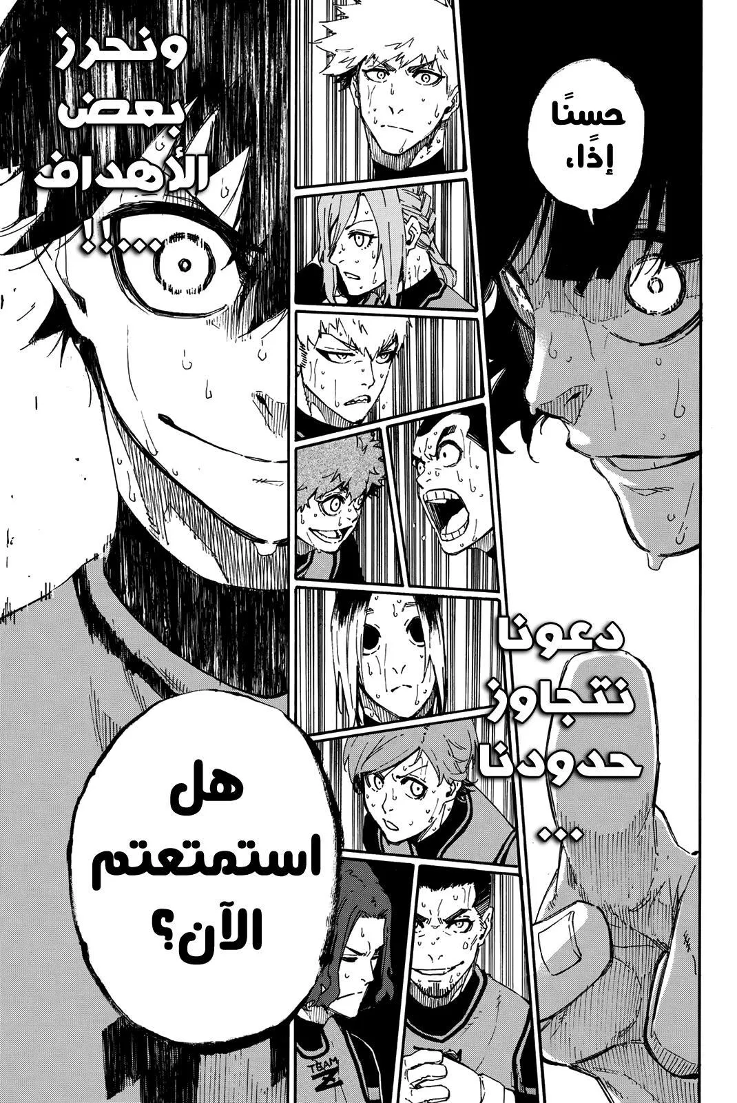 الصفحة 23 من 26