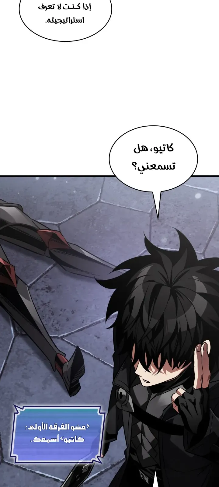 الصفحة 65 من 96