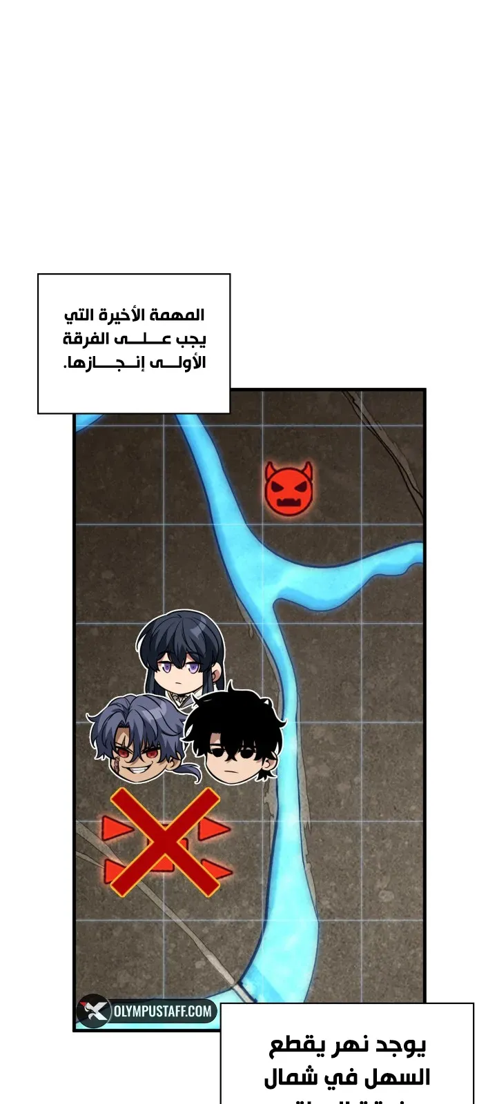 الصفحة 72 من 96
