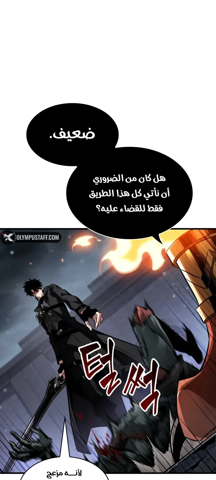 الصفحة 64 من 96