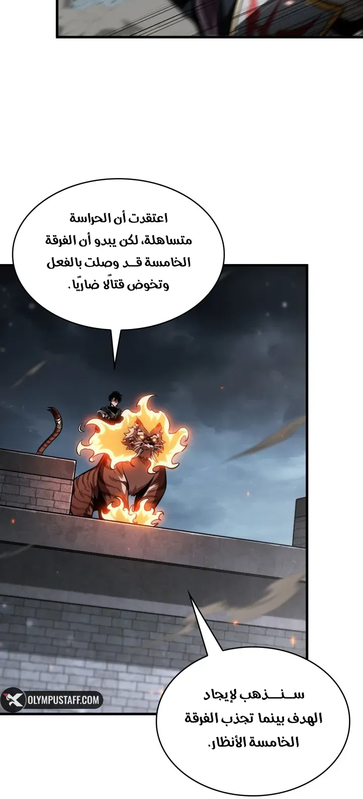 الصفحة 52 من 96