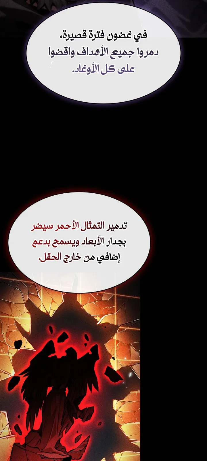 الصفحة 19 من 96
