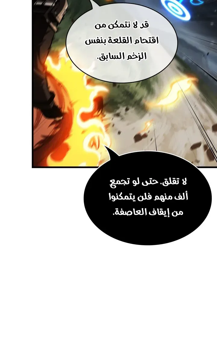 الصفحة 40 من 96