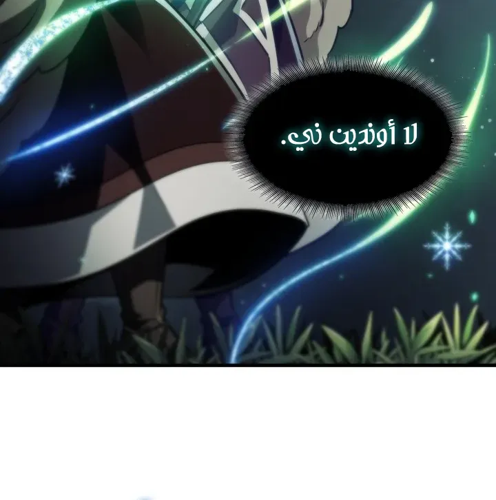 الصفحة 87 من 96