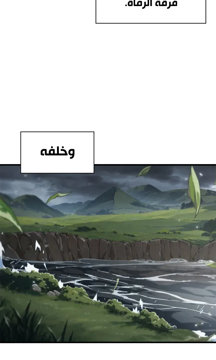 الصفحة 73 من 96