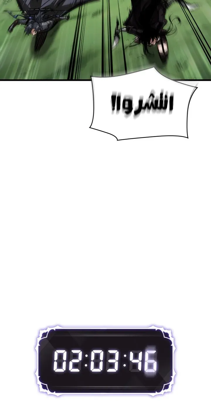 الصفحة 33 من 96