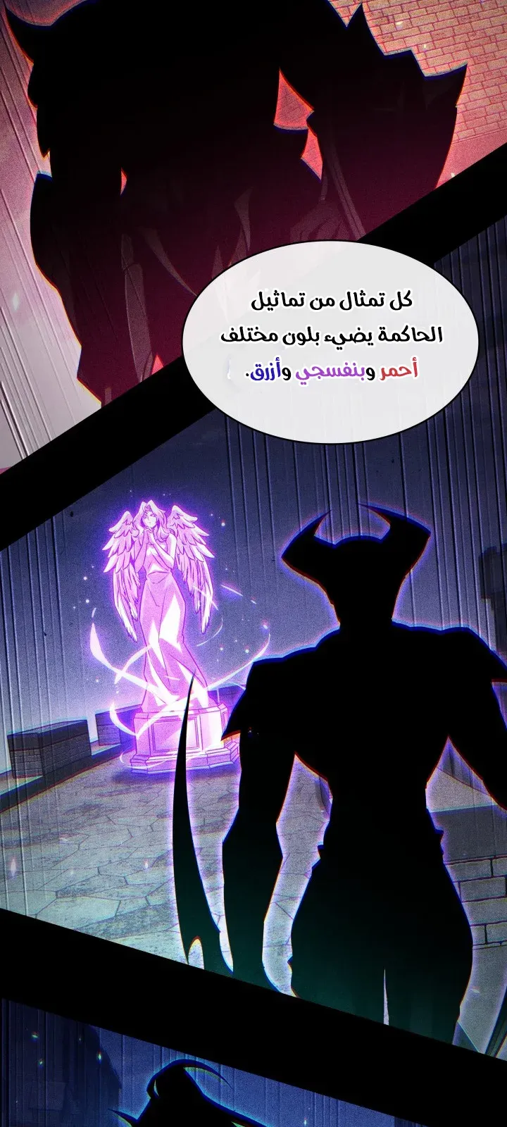 الصفحة 14 من 96