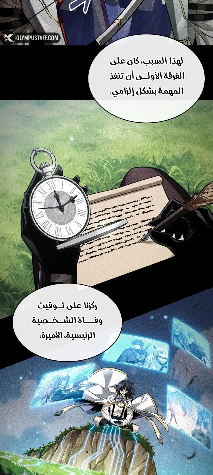 الصفحة 11 من 96