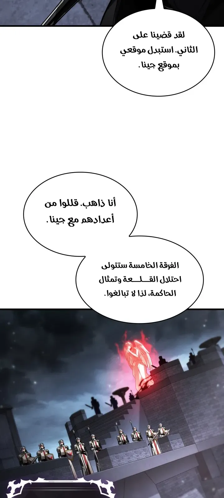 الصفحة 66 من 96