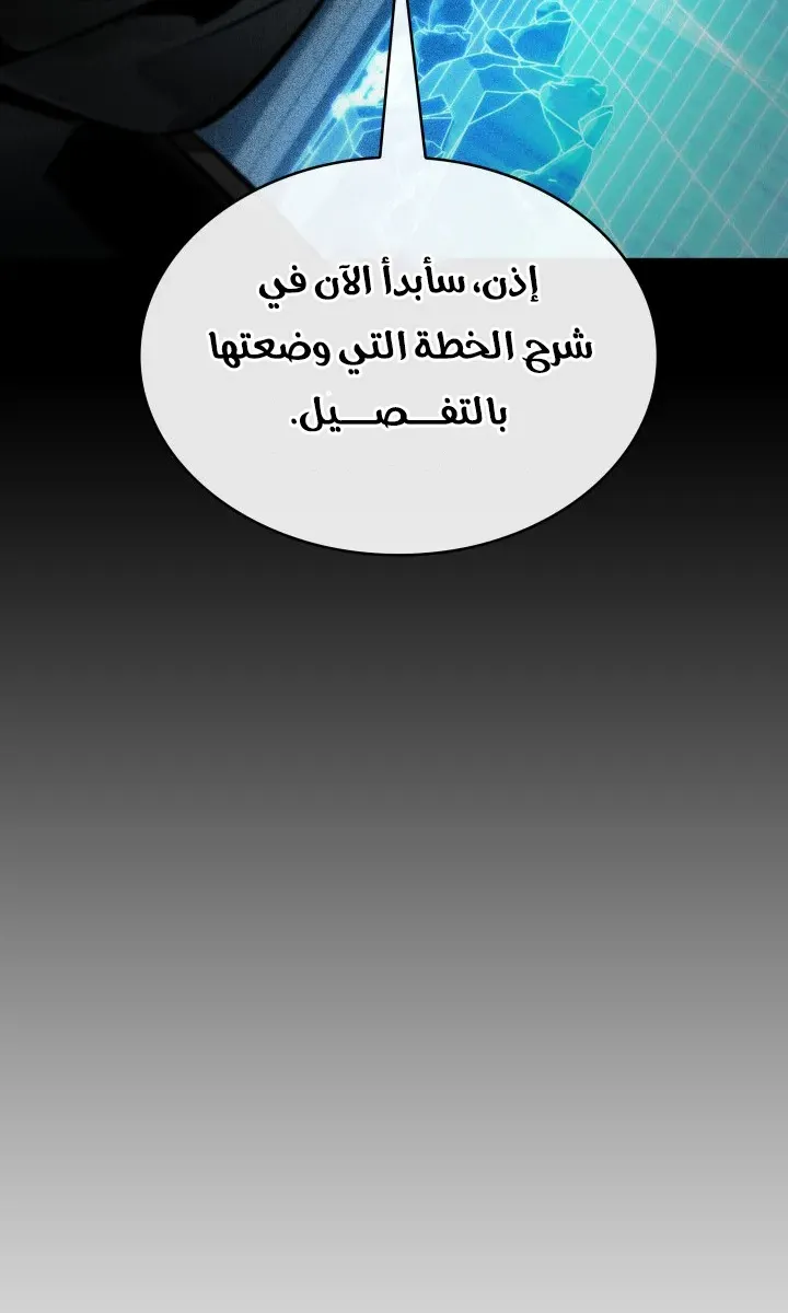 الصفحة 30 من 96