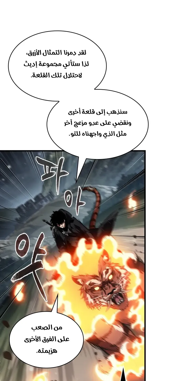 الصفحة 35 من 96