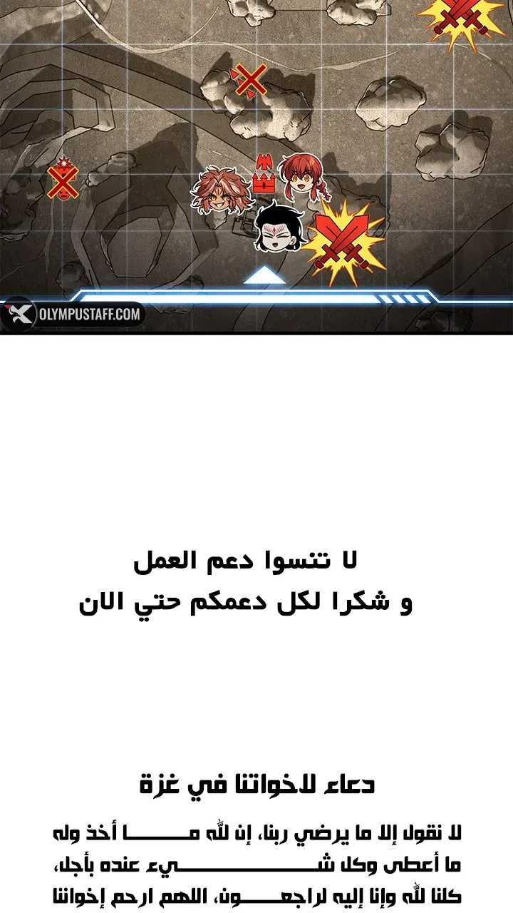 الصفحة 94 من 96