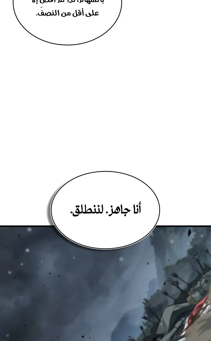 الصفحة 70 من 96