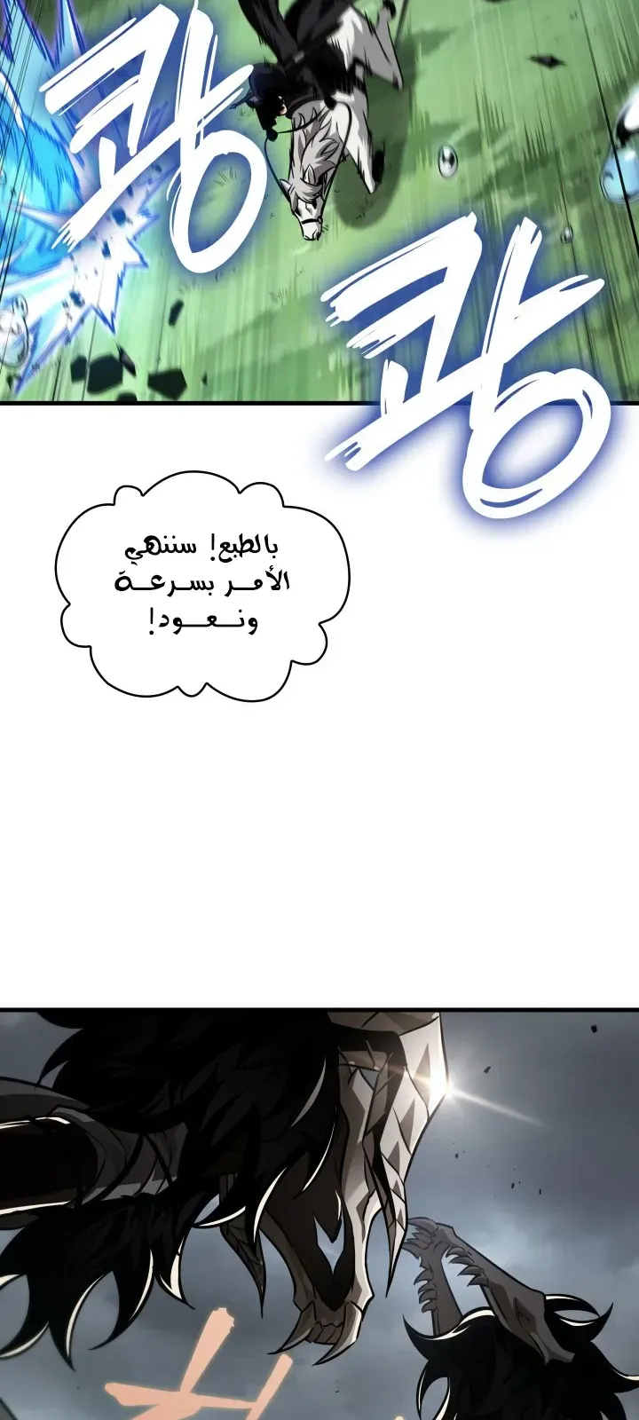 الصفحة 85 من 96