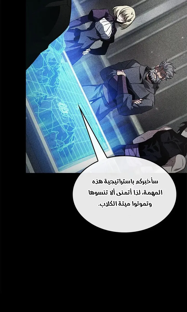 الصفحة 6 من 96