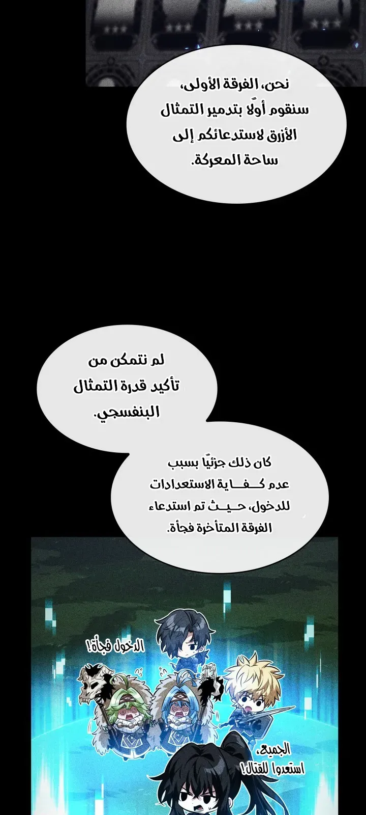 الصفحة 21 من 96