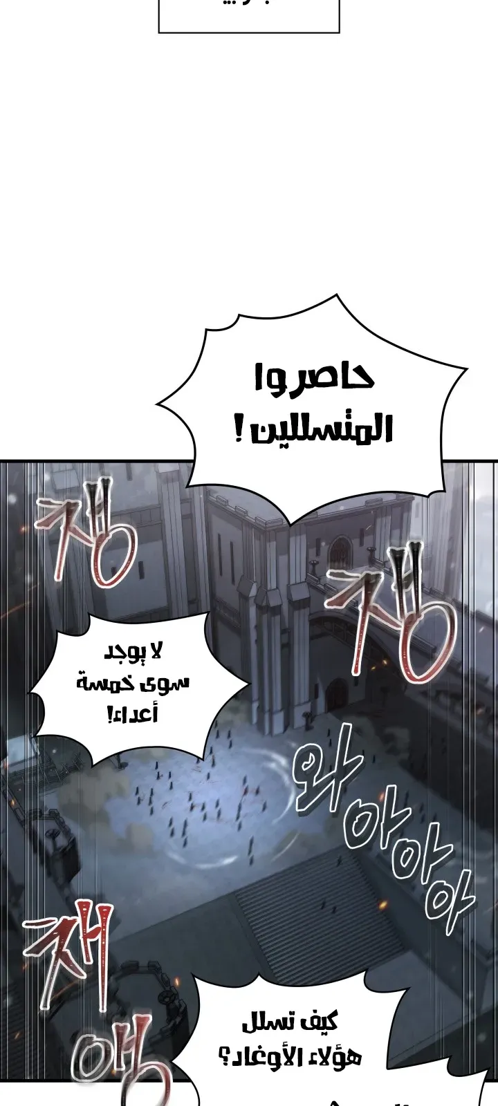 الصفحة 50 من 96
