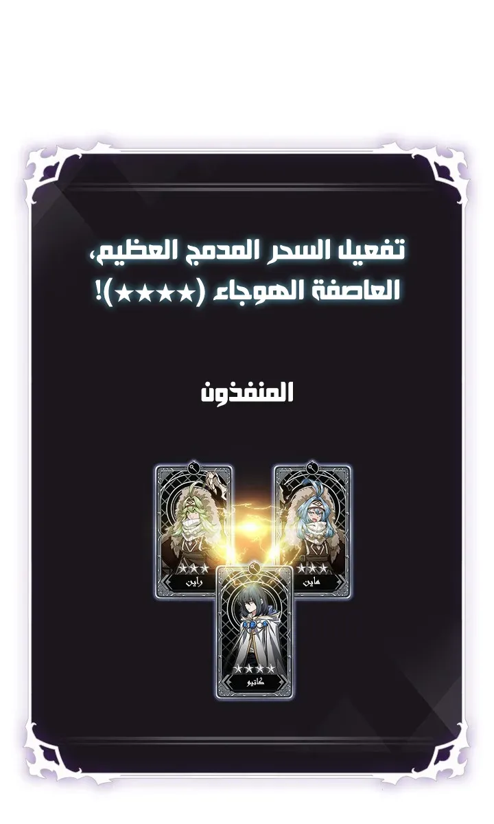 الصفحة 90 من 96