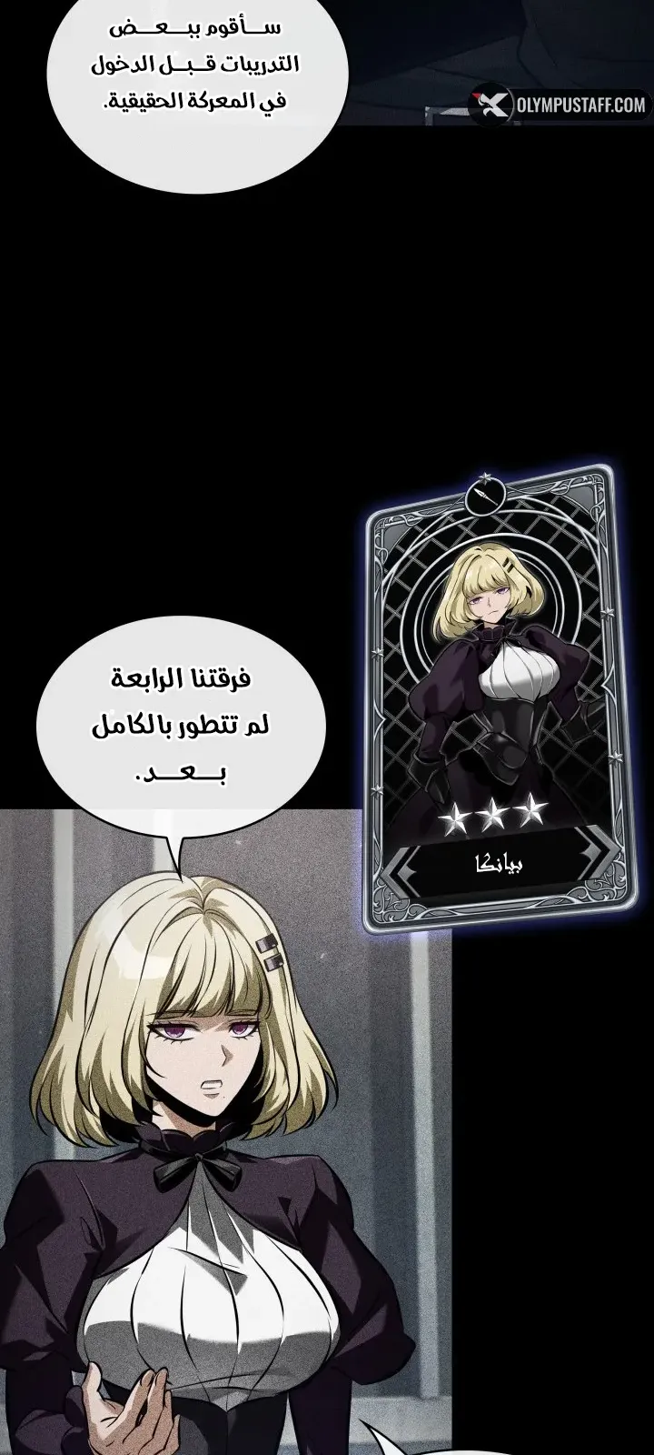 الصفحة 26 من 96