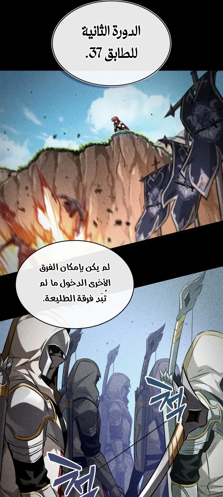 الصفحة 10 من 96