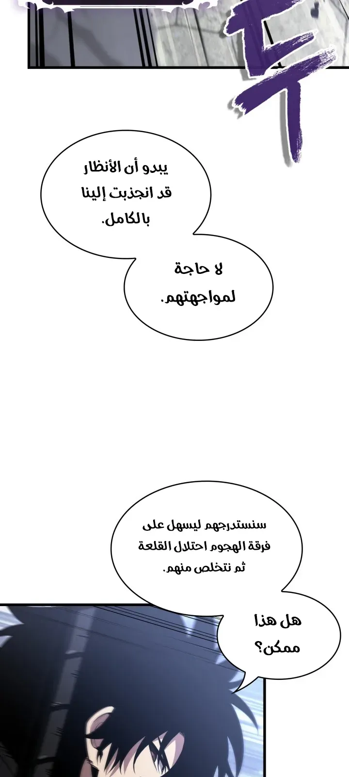 الصفحة 38 من 96